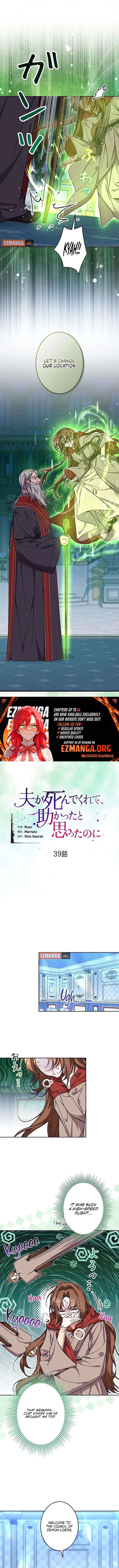 I Wish My Husband Were Dead Chapter 39 - Page 5