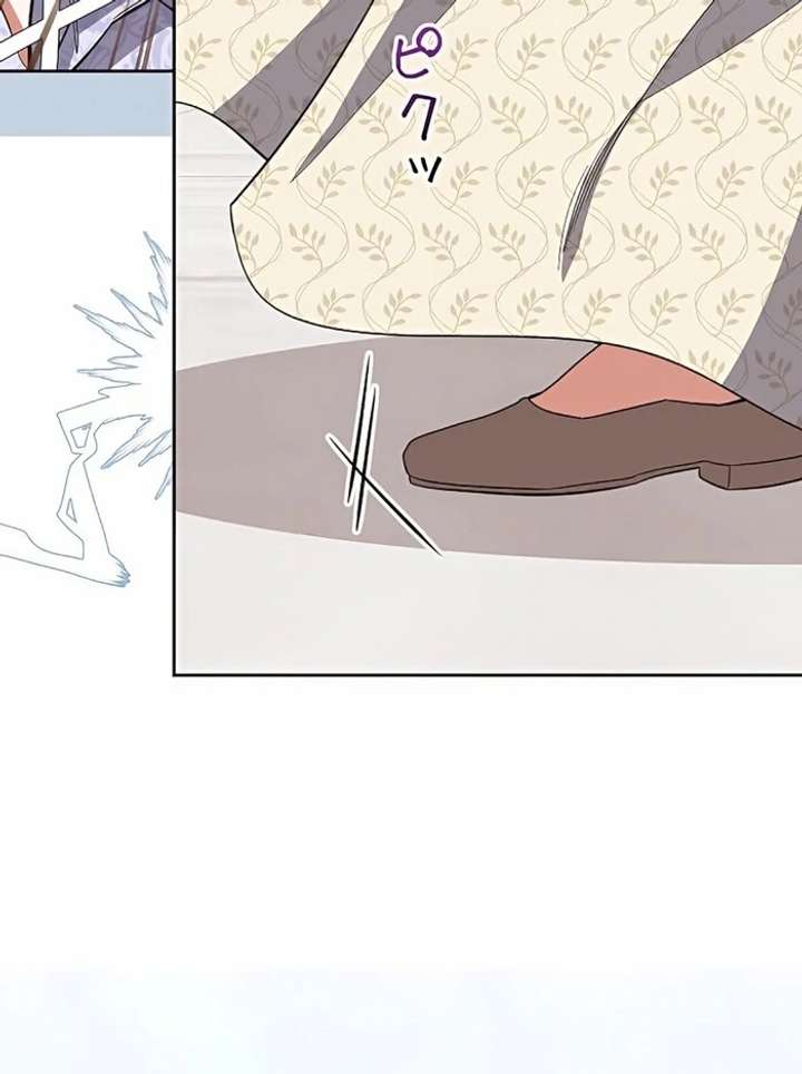 I Wish My Husband Were Dead Chapter 4 - Page 111