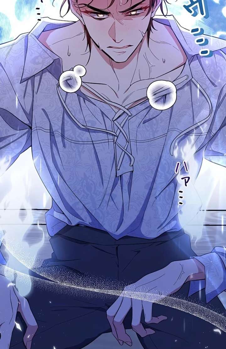 I Wish My Husband Were Dead Chapter 4 - Page 113