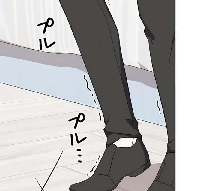 I Wish My Husband Were Dead Chapter 4 - Page 47