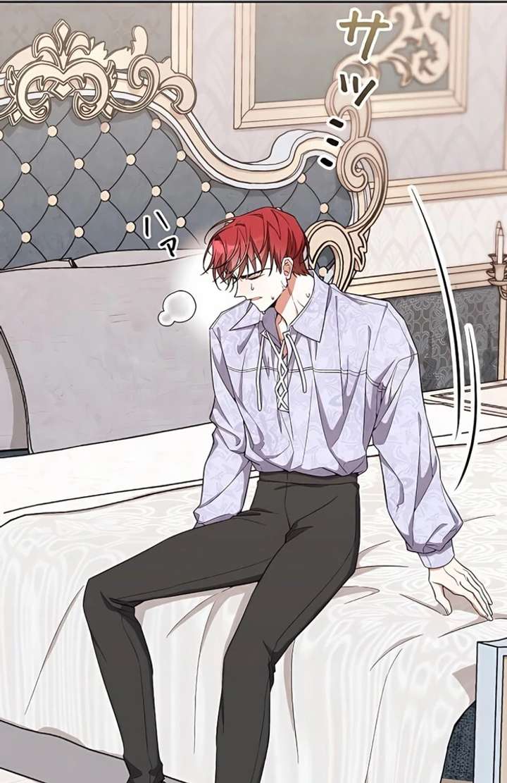 I Wish My Husband Were Dead Chapter 4 - Page 49