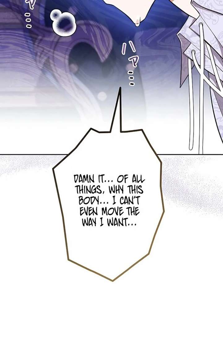 I Wish My Husband Were Dead Chapter 4 - Page 51