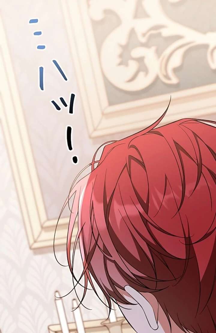 I Wish My Husband Were Dead Chapter 4 - Page 68