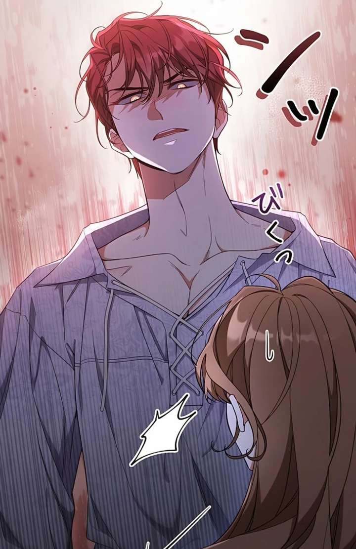 I Wish My Husband Were Dead Chapter 4 - Page 93