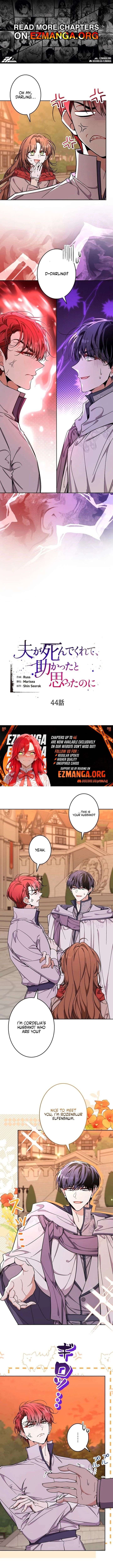 I Wish My Husband Were Dead Chapter 44 - Page 1