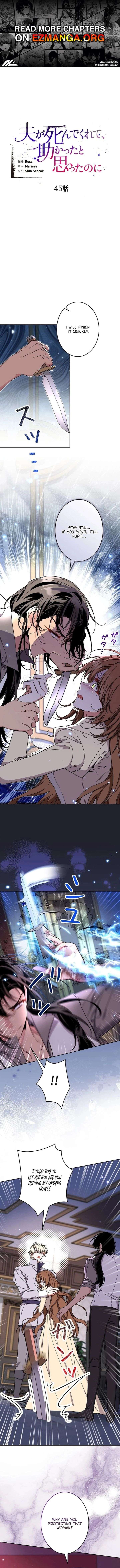 I Wish My Husband Were Dead Chapter 45 - Page 1