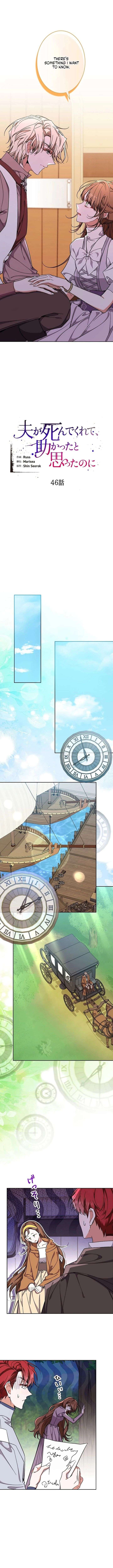 I Wish My Husband Were Dead Chapter 46 - Page 10