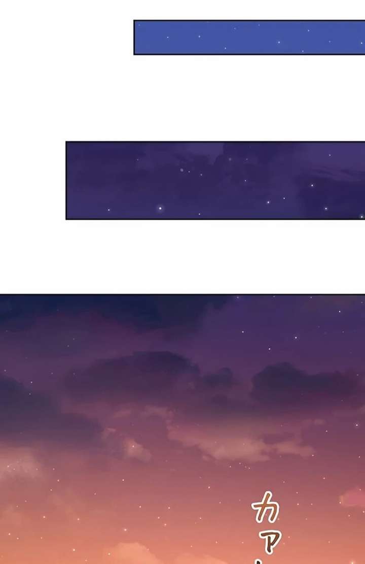 I Wish My Husband Were Dead Chapter 5 - Page 100