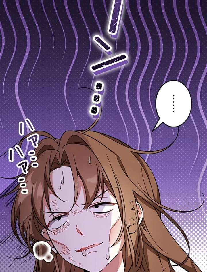 I Wish My Husband Were Dead Chapter 5 - Page 102