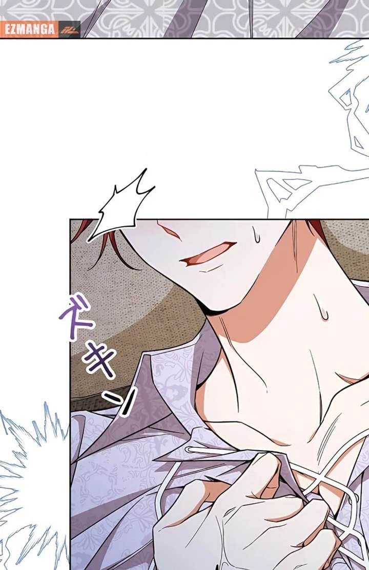 I Wish My Husband Were Dead Chapter 5 - Page 116