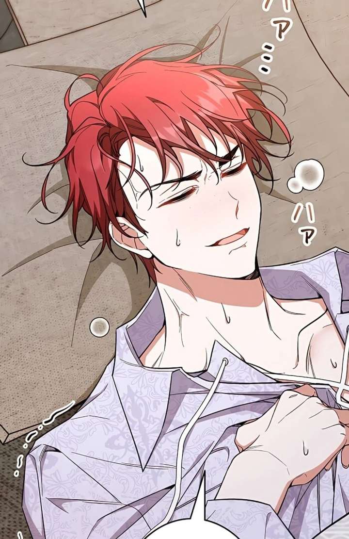 I Wish My Husband Were Dead Chapter 5 - Page 118