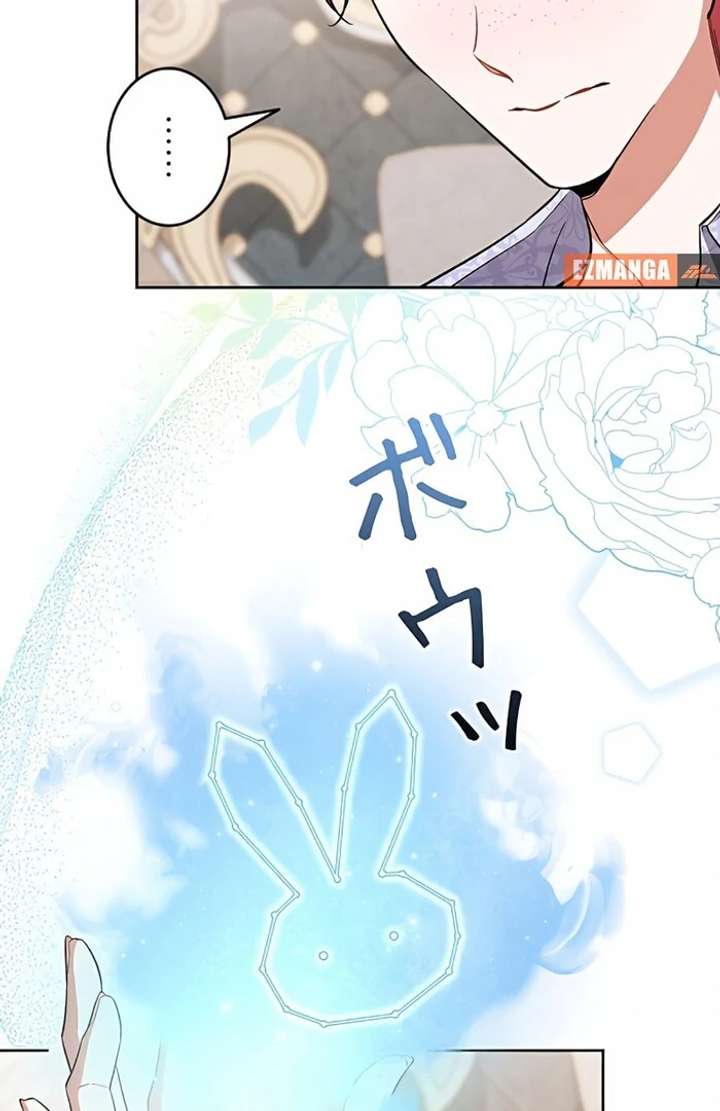 I Wish My Husband Were Dead Chapter 5 - Page 12