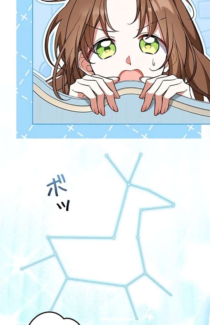 I Wish My Husband Were Dead Chapter 5 - Page 14