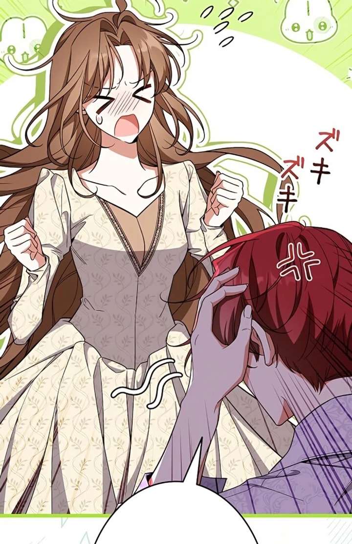 I Wish My Husband Were Dead Chapter 5 - Page 65