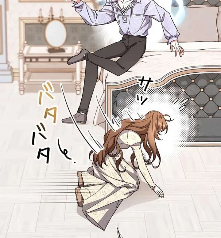 I Wish My Husband Were Dead Chapter 5 - Page 8