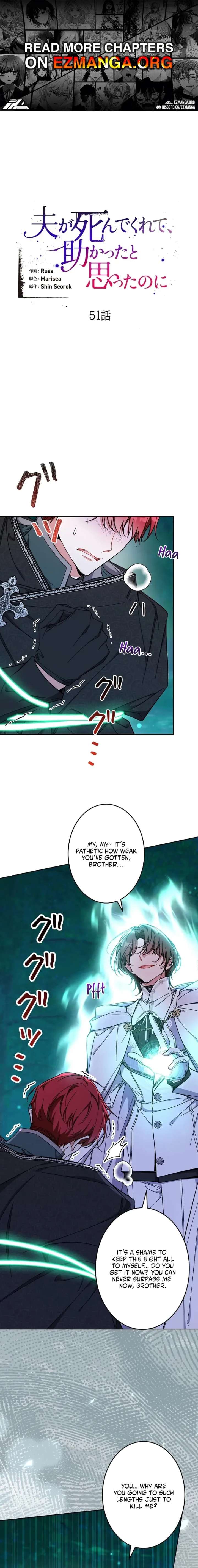 I Wish My Husband Were Dead Chapter 51 - Page 1