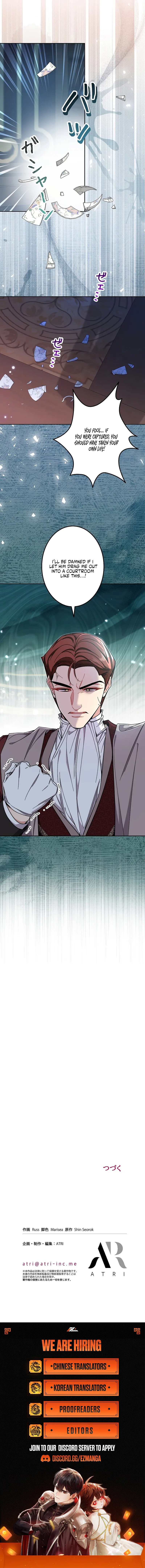 I Wish My Husband Were Dead Chapter 58 - Page 11
