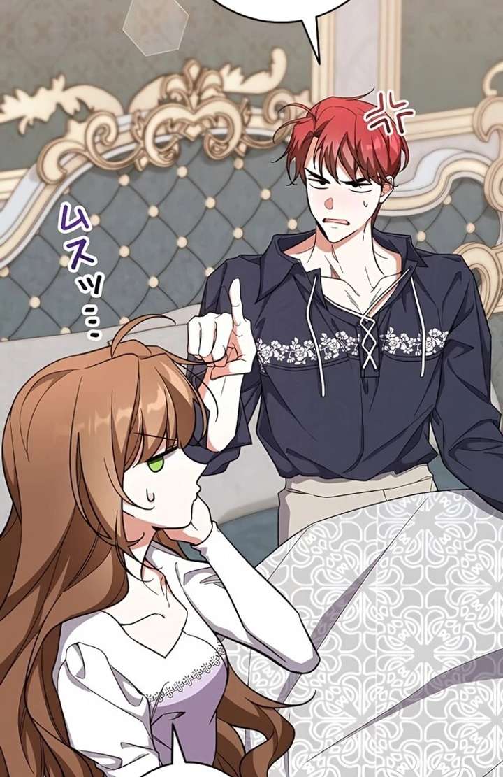 I Wish My Husband Were Dead Chapter 6 - Page 16