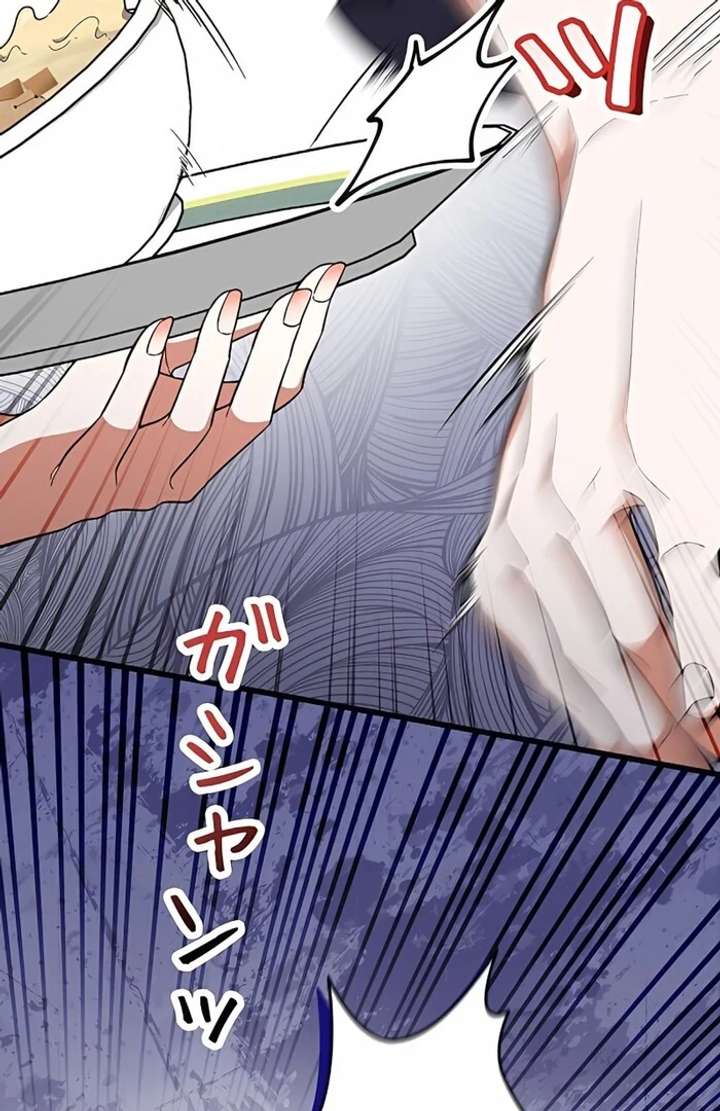 I Wish My Husband Were Dead Chapter 6 - Page 30