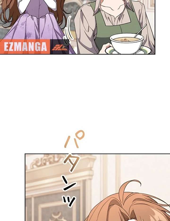 I Wish My Husband Were Dead Chapter 6 - Page 36