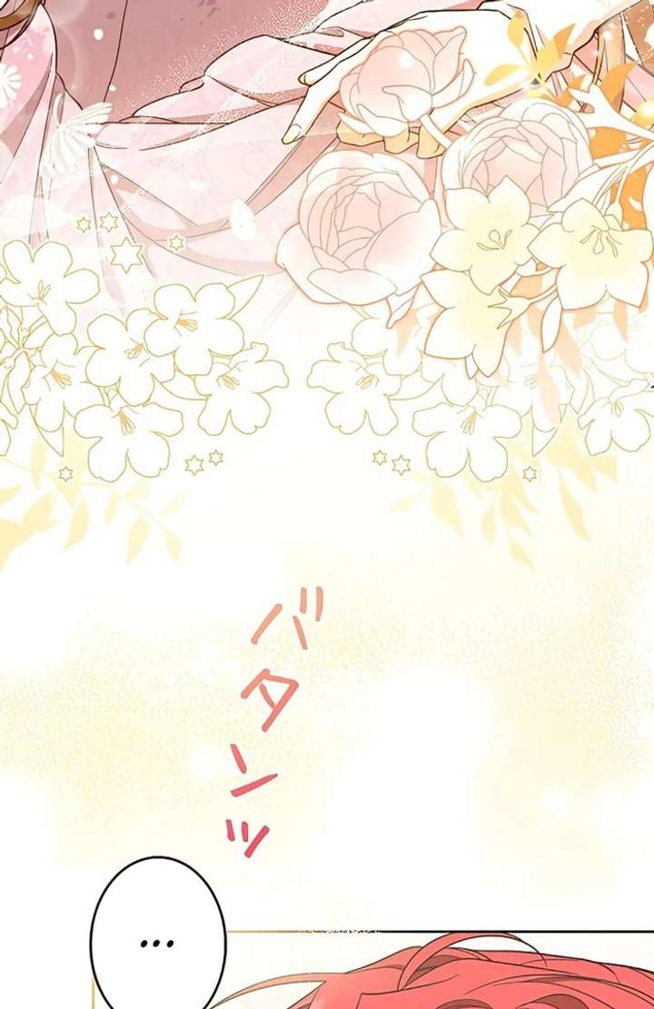 I Wish My Husband Were Dead Chapter 6 - Page 71