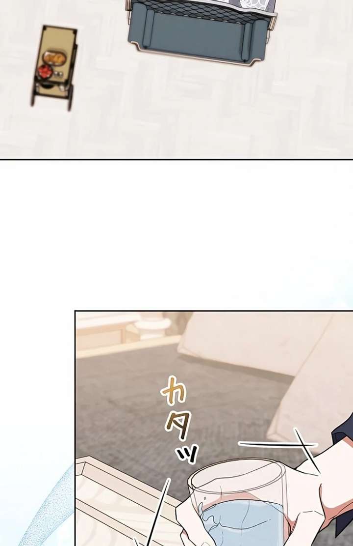 I Wish My Husband Were Dead Chapter 6 - Page 77