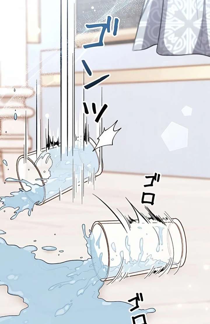 I Wish My Husband Were Dead Chapter 6 - Page 81