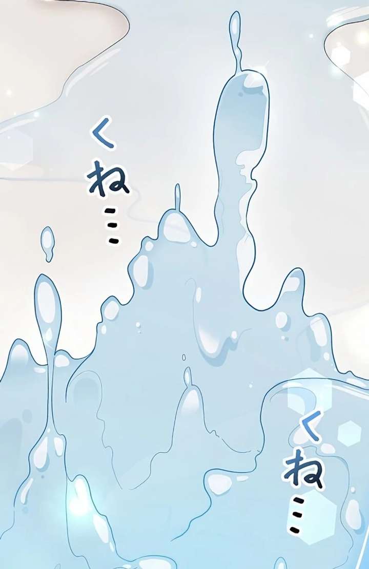 I Wish My Husband Were Dead Chapter 6 - Page 84