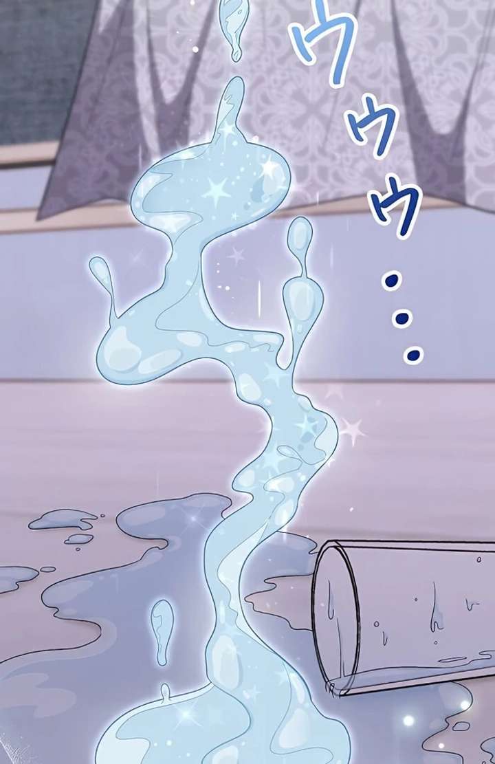 I Wish My Husband Were Dead Chapter 6 - Page 86