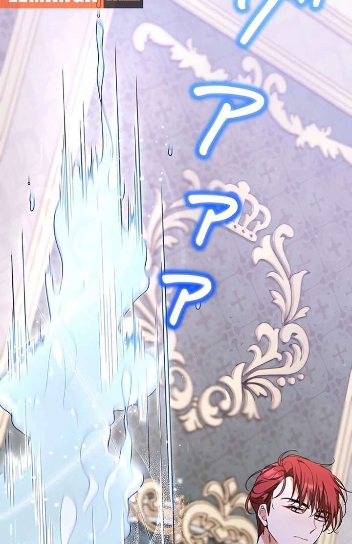 I Wish My Husband Were Dead Chapter 6 - Page 88