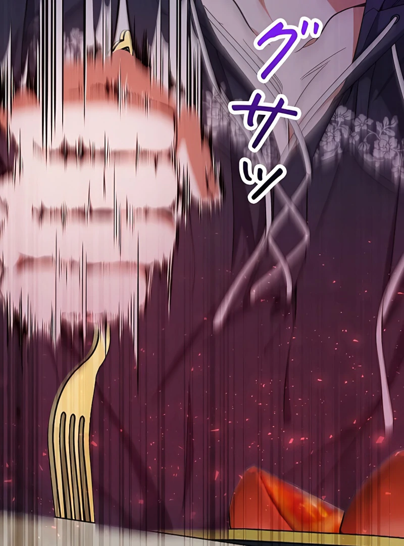 I Wish My Husband Were Dead Chapter 7 - Page 109