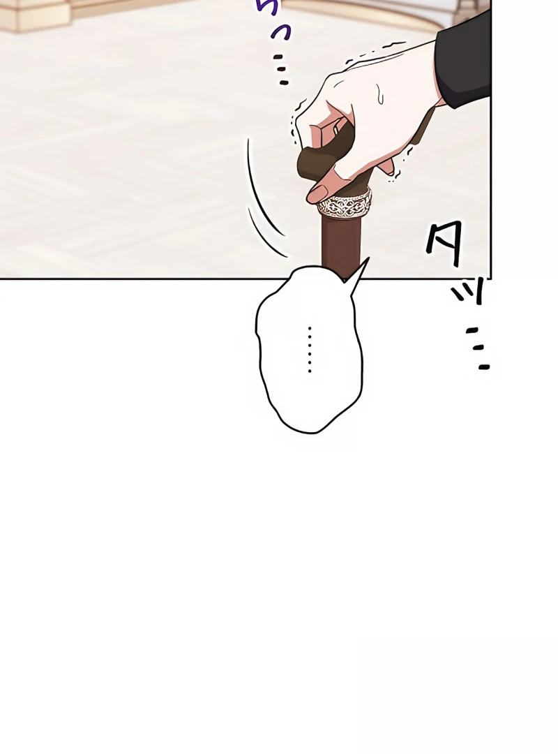 I Wish My Husband Were Dead Chapter 7 - Page 123