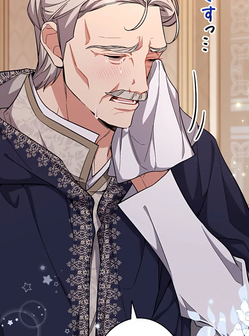 I Wish My Husband Were Dead Chapter 7 - Page 97