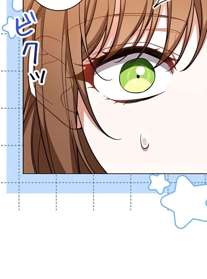 I Wish My Husband Were Dead Chapter 9 - Page 112