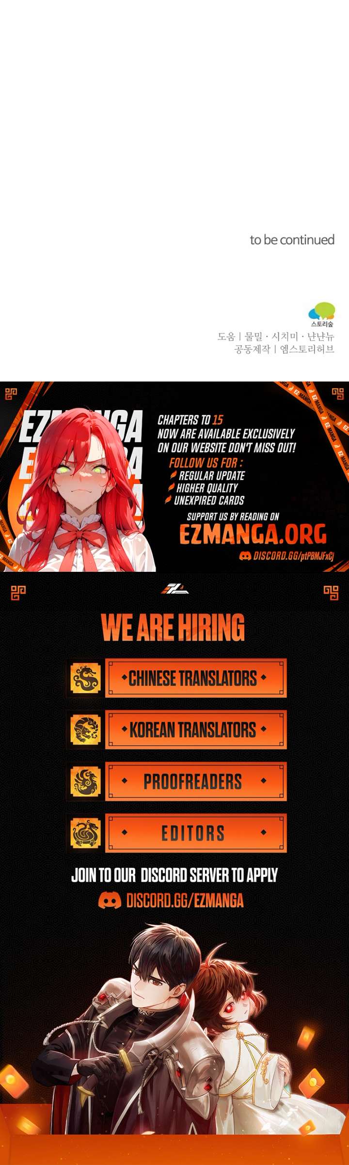 The Price of Instinct Chapter 1 - Page 15