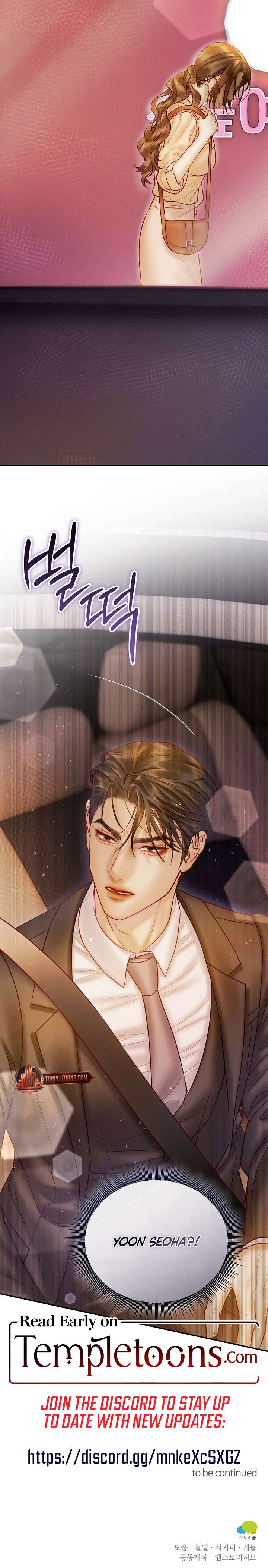 The Price of Instinct Chapter 11 - Page 12