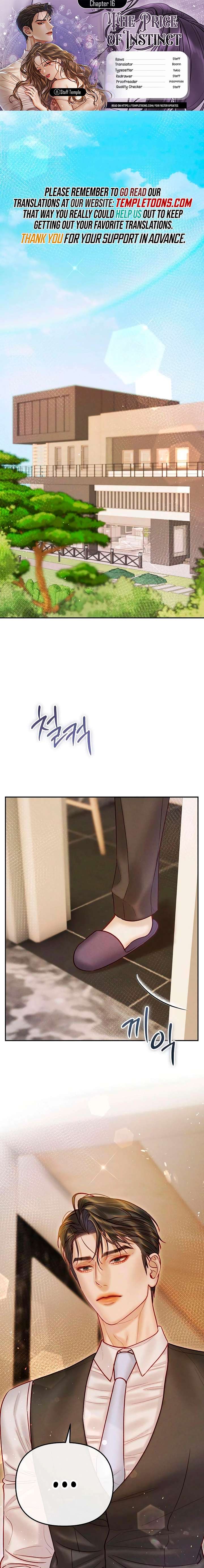 The Price of Instinct Chapter 16 - Page 1