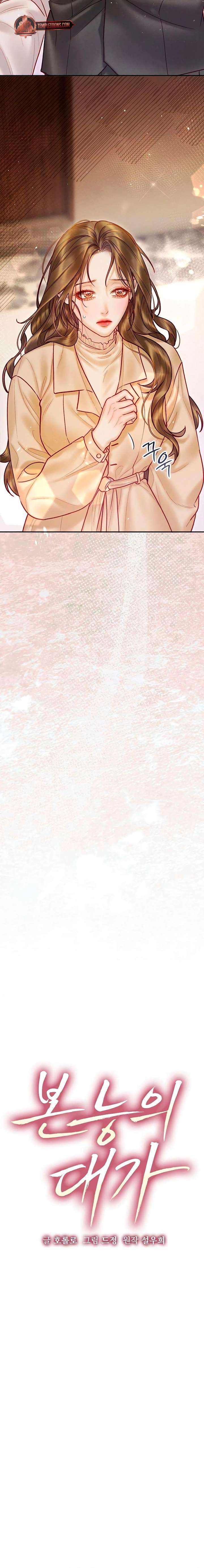 The Price of Instinct Chapter 16 - Page 2