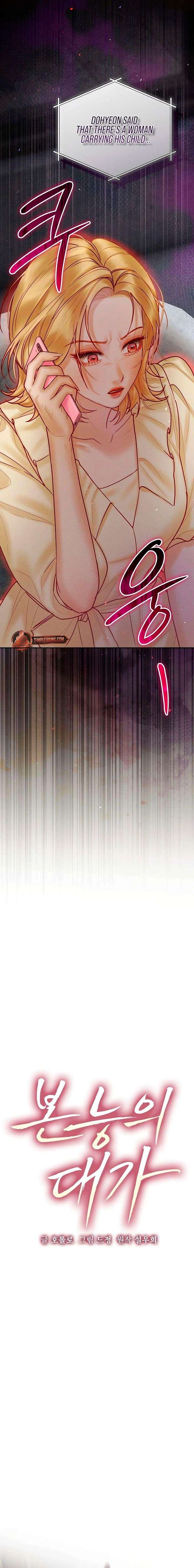 The Price of Instinct Chapter 17 - Page 3