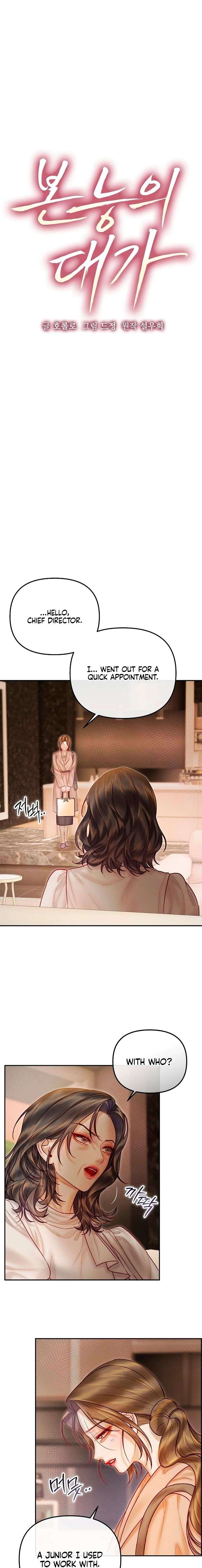 The Price of Instinct Chapter 19 - Page 3