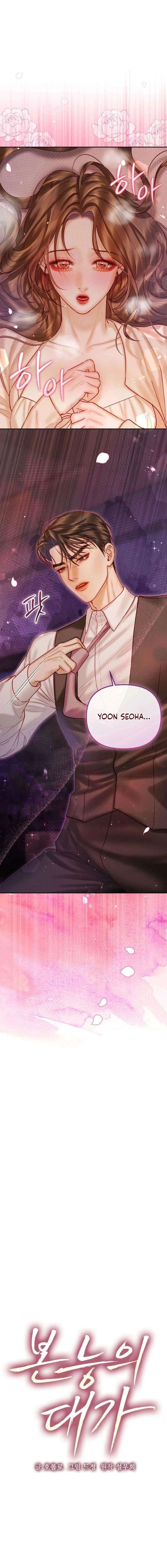 The Price of Instinct Chapter 21 - Page 2