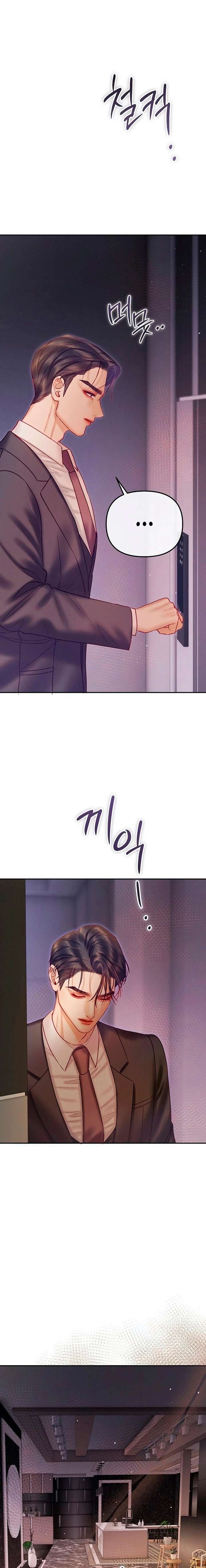 The Price of Instinct Chapter 22 - Page 21