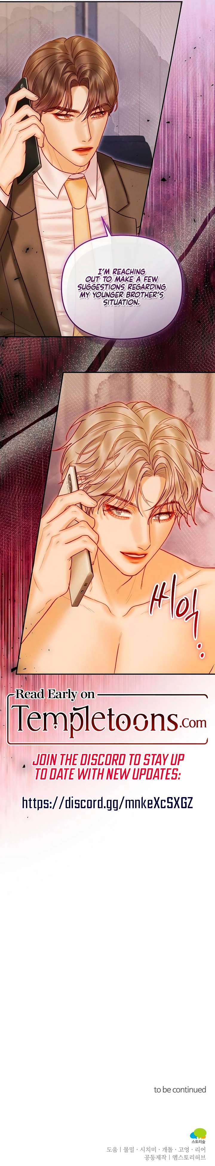 The Price of Instinct Chapter 25 - Page 23