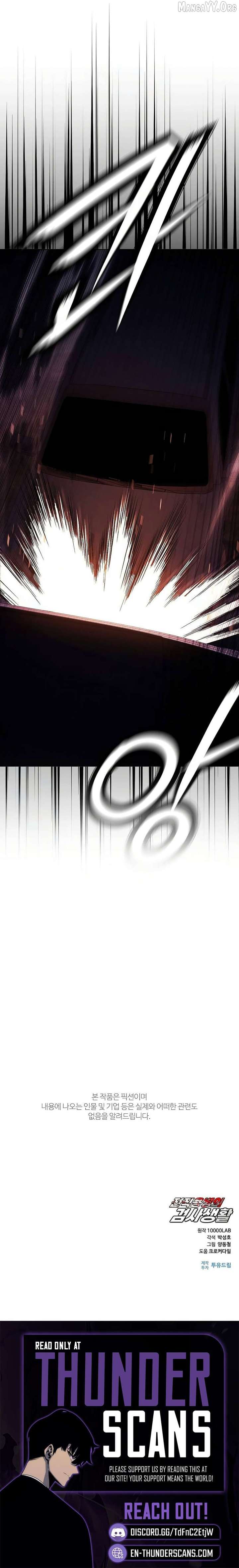 The Former Mercenary’s Life as a Prosecutor Chapter 26 - Page 14