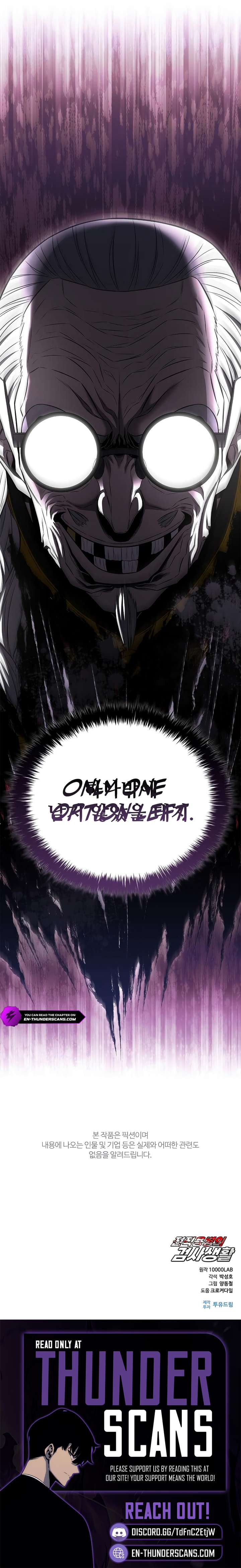 The Former Mercenary’s Life as a Prosecutor Chapter 28 - Page 14