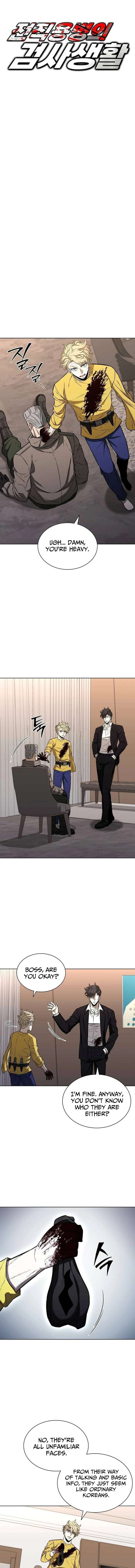 The Former Mercenary’s Life as a Prosecutor Chapter 35 - Page 9