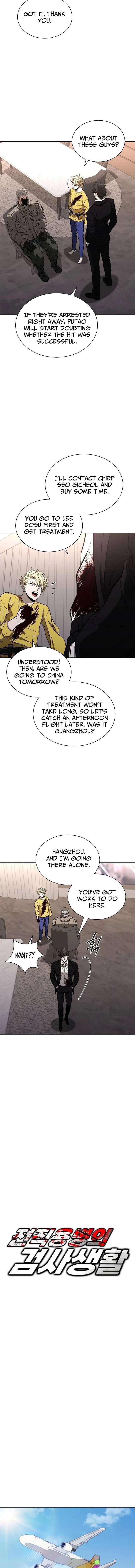 The Former Mercenary’s Life as a Prosecutor Chapter 36 - Page 4