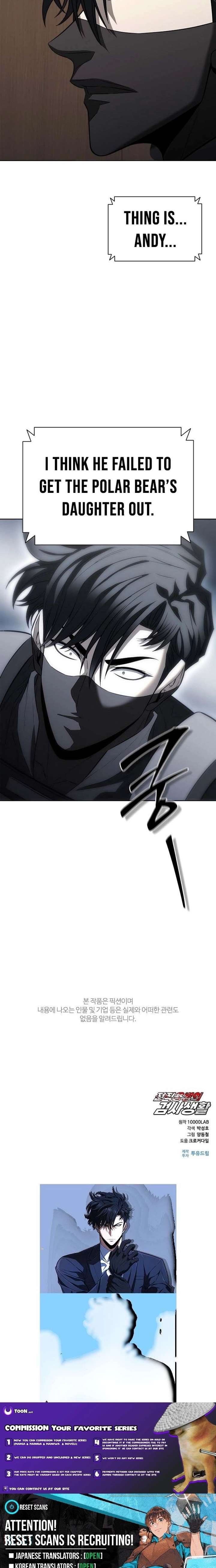 The Former Mercenary’s Life as a Prosecutor Chapter 41 - Page 26