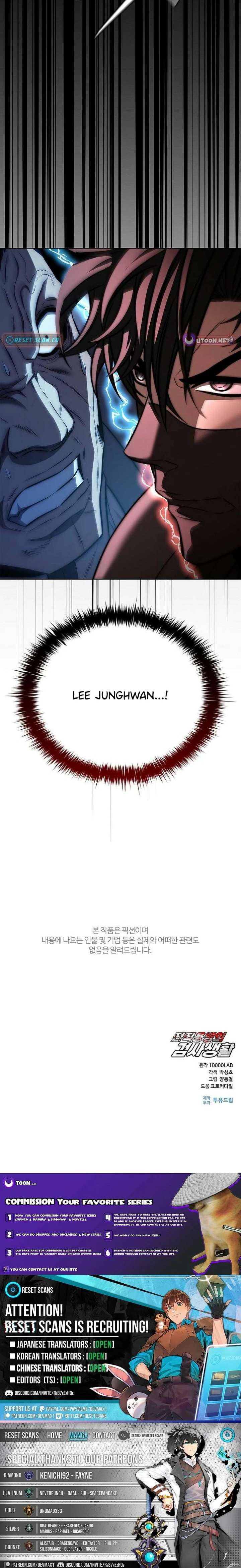 The Former Mercenary’s Life as a Prosecutor Chapter 43 - Page 19