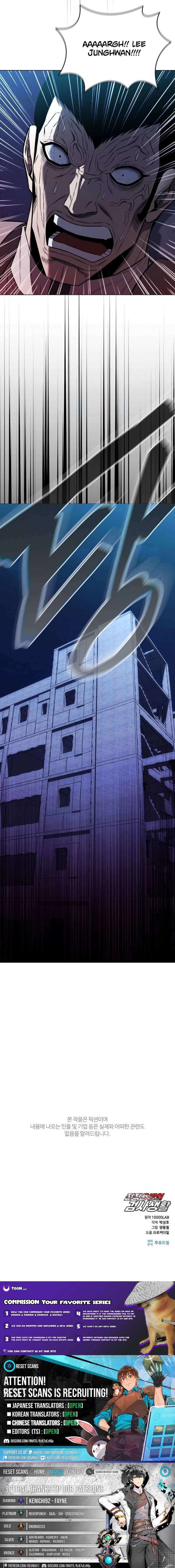 The Former Mercenary’s Life as a Prosecutor Chapter 44 - Page 18